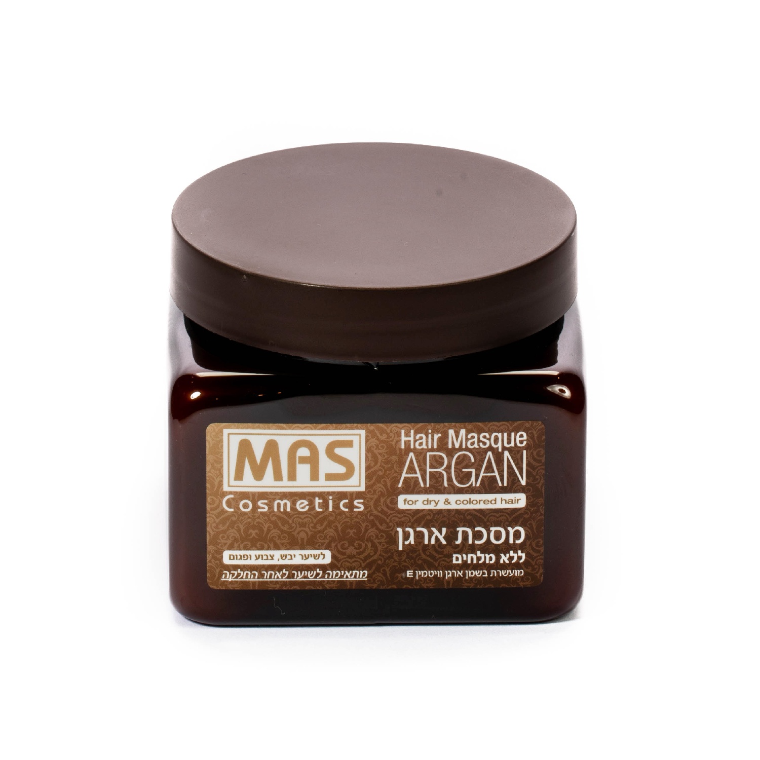 MAS Cosmetics Argan Hair Mask – מסכת ארגן ללא מלחים מועשרת בשמן ארגן וויטמין E