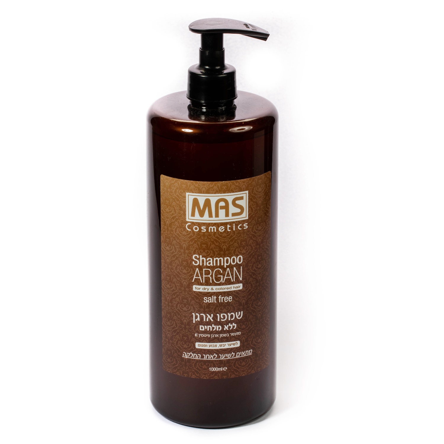 MAS Cosmetics Argan Shampoo – שמפו ארגן ללא מלחים מועשר בשמן ארגן וויטמין E
