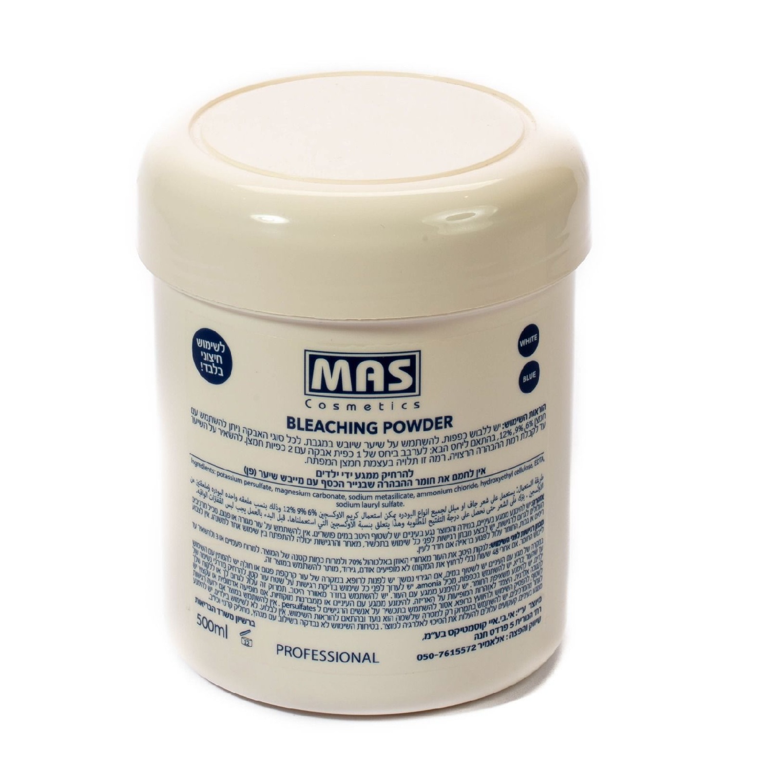 MAS Bleaching Powder – אבקת הבהרה מקצועית | Professional Bleaching Powder