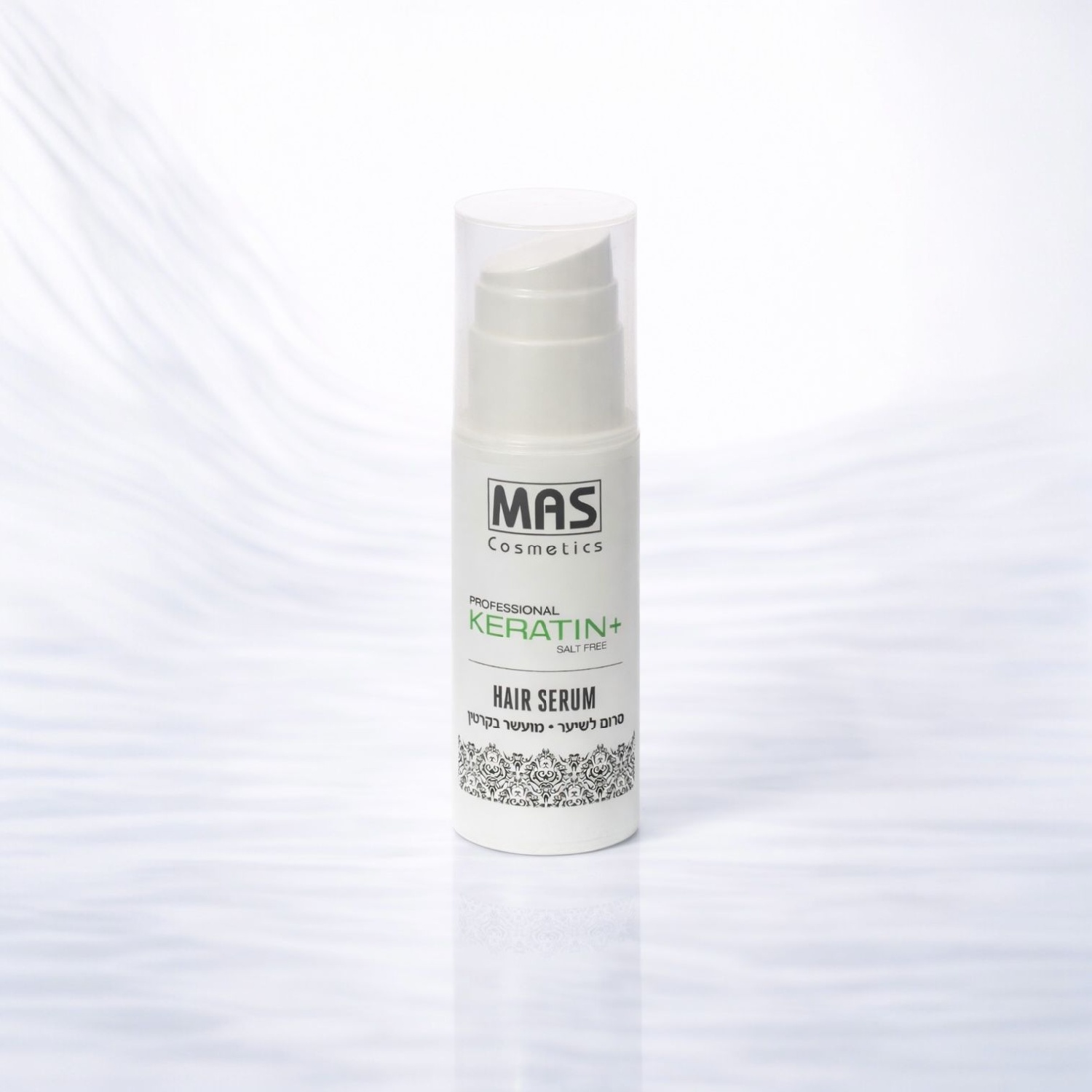 סרום קרטין + לשיער | MAS Cosmetics Keratin+ Hair Serum - Salt Free - ללא מלחים